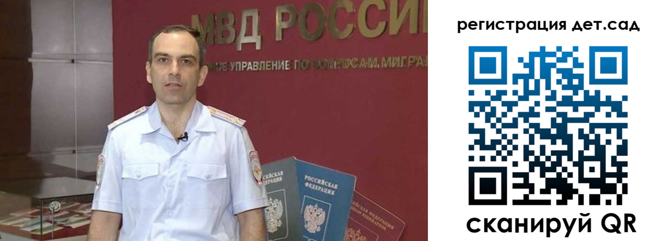 регистрация для школы в Жукове