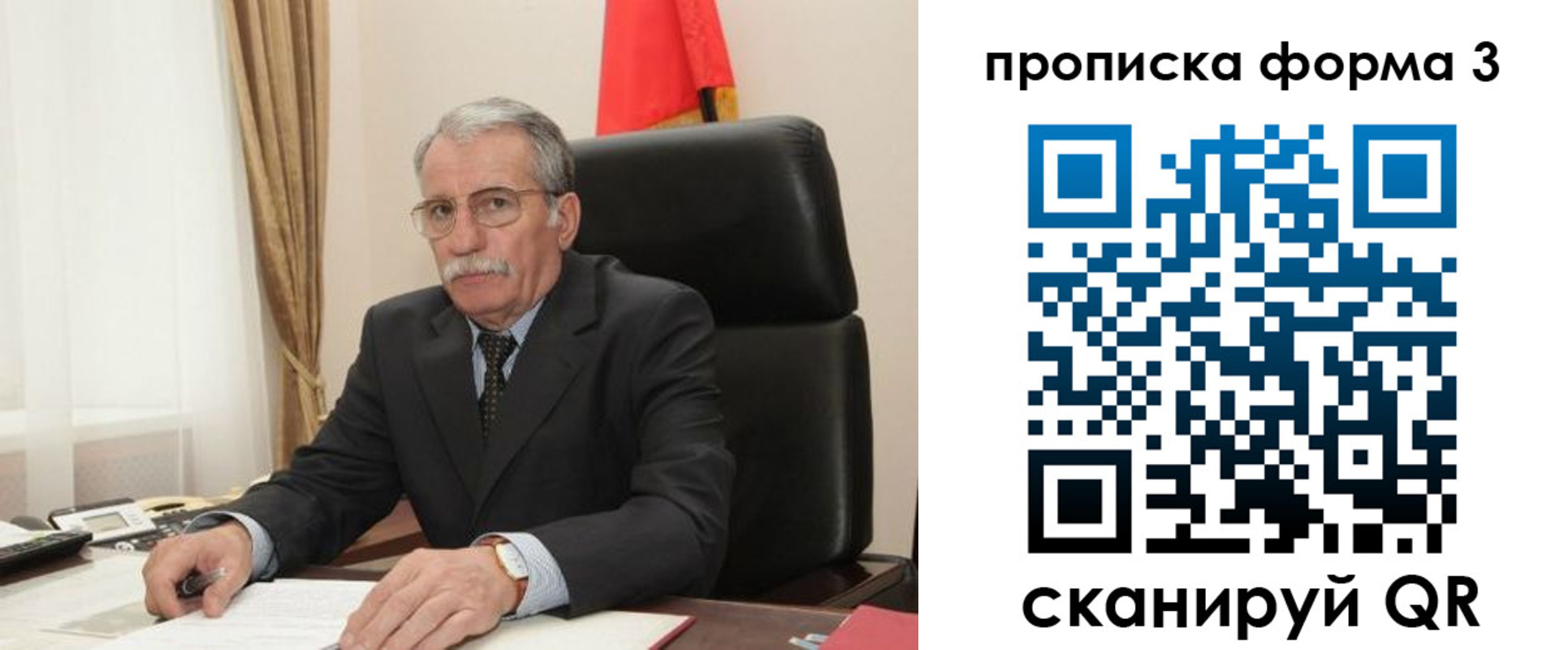 временная регистрация недорого в Жукове