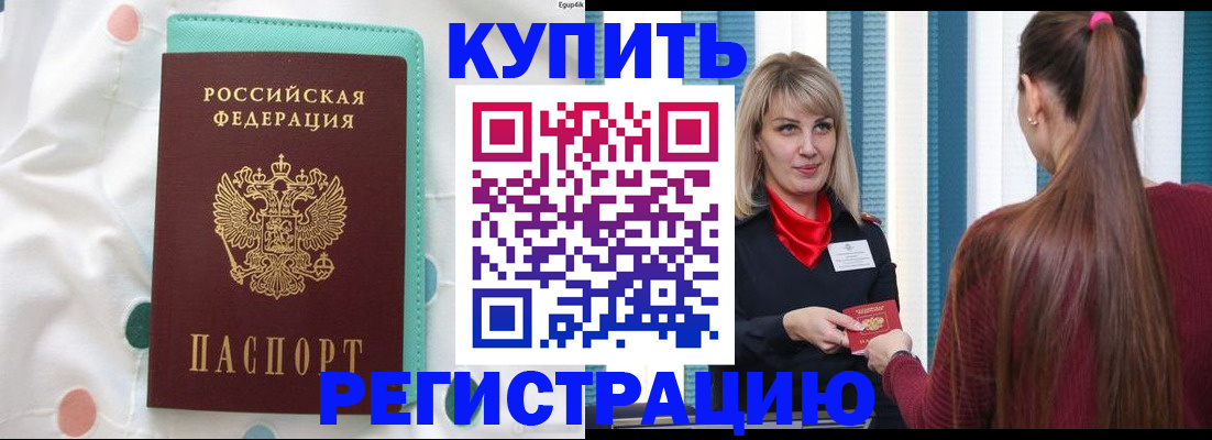 найти адрес прописки в Жукове